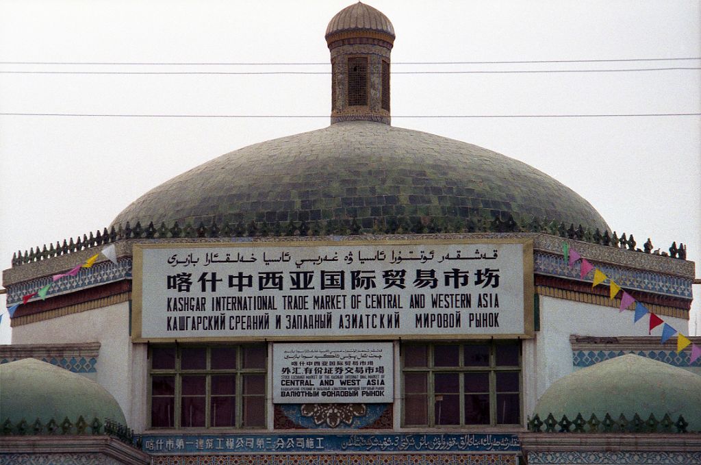 43 Kashgar Sunday Market 1993 Building With Sign International Trade Market Of Central And Western Asia